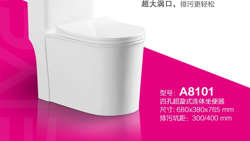 蹲便器冲水方式直冲好还是虹吸好