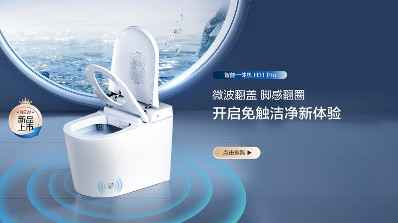 嵌入式浴缸安装，裙边处理有讲究**